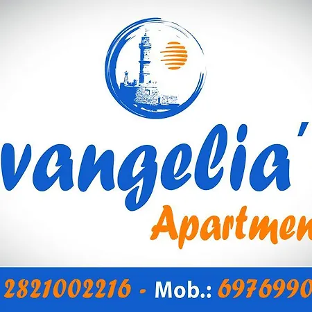 Διαμέρισμα Evangelia's Χανιά